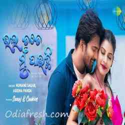 Bhala Tate Mu Pauchi